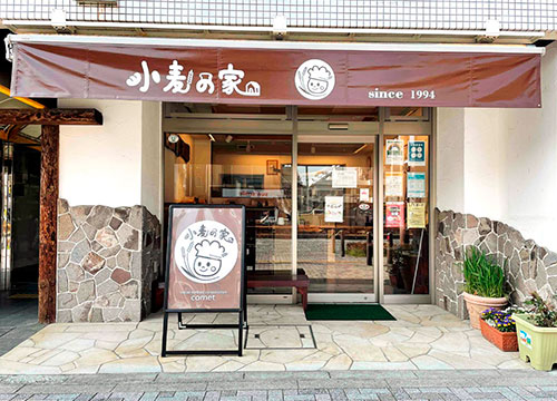 小麦の家　外観